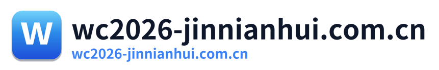 wc2026-jinnianhui.com.cn